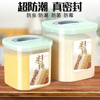  ZUOYOU/佐优 密封防虫防潮 米桶