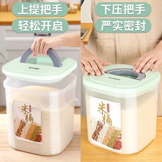  ZUOYOU/佐优 密封防虫防潮 米桶