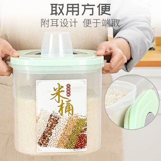 ZUOYOU/佐优 密封防虫防潮 米桶