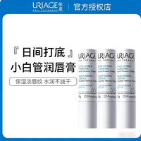 依泉 润唇膏三支装12g