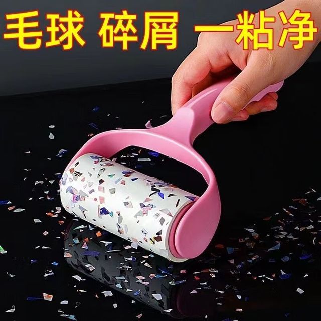 魅洁 手撕式滚筒毡滚刷粘毛器  3卷纸芯+1手柄