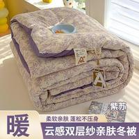 红豆家纺 云暖被子 春秋被 加厚保暖冬被 四季通用 单双人 学生宿舍被芯