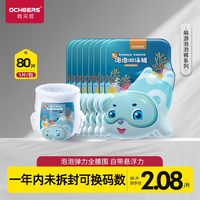 英国婴儿游泳纸尿裤一次性游泳裤女男泳裤尿不湿宝宝防水拉拉裤