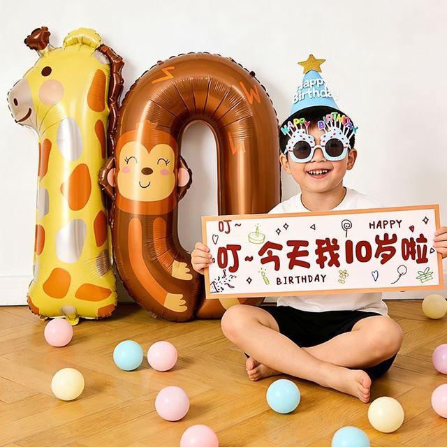 寻年味 数字气球生日布置场景装饰10岁宝宝男孩周岁快乐仪式感道具手拉幅
