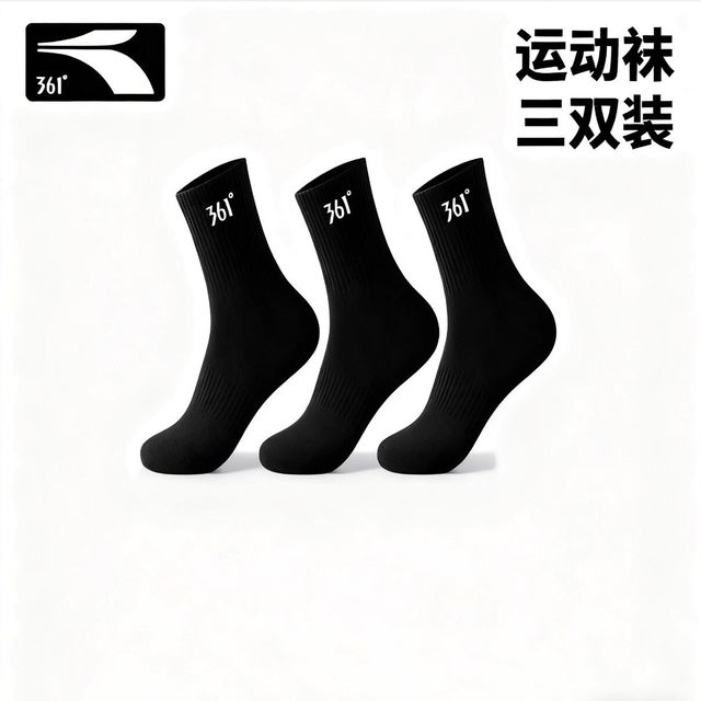 361° 春秋运动中筒袜 3双装