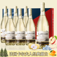 卡尔夫人 甜白葡萄酒 750ml*6瓶 整箱装