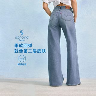  Levi's/李维斯 凉感防晒 女士牛仔裤