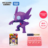 多美 宝可梦 勾魂眼 手办玩偶