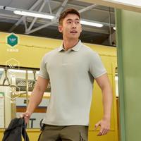 探路者 春夏季速干纯色短袖翻领T恤男士运动休闲POLO衫