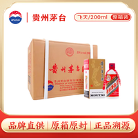 茅台 贵州茅台酒 53度飞天茅台 酱香型白酒收藏 商务宴请用酒 53度 200mL 12瓶 原箱(入会享专属优惠)