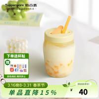 特百惠 密封吸吸罐塑料杯便携防漏防摔防呛吸管水杯子 奶黄色550ml