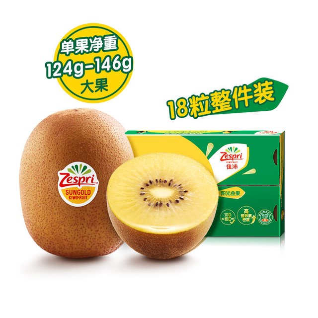 移动端：佳沛 阳光金果 奇异果