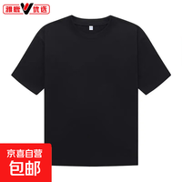 大牌清仓 男女休闲短袖T恤情侣潮流百搭ins圆领半袖