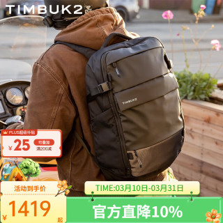 TIMBUK2 双肩包防水16英寸 Edge尖峰系列
