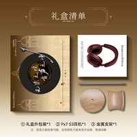 宝华韦健 Px7S3 头戴式蓝牙耳机