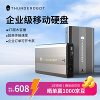 雷神 高速 机械硬盘  6TB