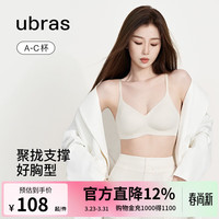 Ubras 无钢圈 女士文胸  燕麦奶色-明星同款 M 1 75C/75D