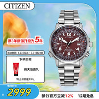 CITIZEN Promaster系列 42毫米光动能电波腕表 CB0241-85X