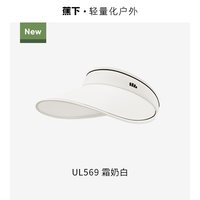 蕉下 女防晒空顶帽UL56924