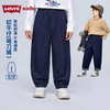 Levi's 儿童牛仔裤 星空蓝 140 /60