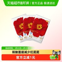 宜婴 弱酸红山茶花拉拉裤超薄尿不湿柔软宝宝透气纸尿裤