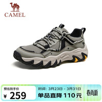 骆驼 户外登山透气舒适休闲运动老爹鞋男 G15S342004 浅绿 42