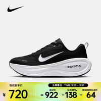 NIKE 2025年男子NIKE VOMERO PLUS跑步鞋 HV8150-002 41