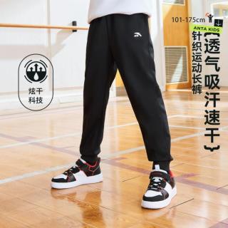 安踏 透气 儿童运动长裤