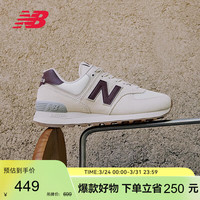 new balance 复古休闲鞋574系列WL574RCF