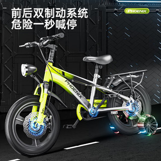  PHOENIX/凤凰 儿童自行车+辐条轮+侧支撑
