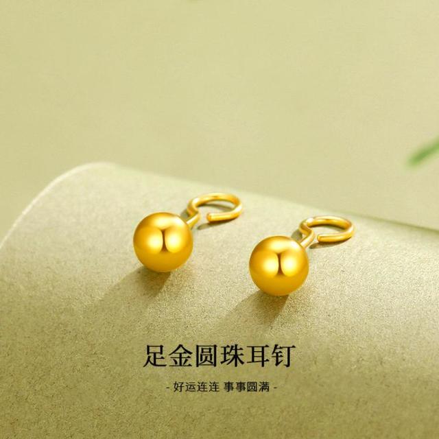 中国黄金 足金小金珠耳钉女黄金耳饰金豆养耳洞耳环新年