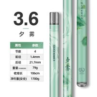 光威 超轻硬 台钓竿