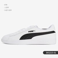 PUMA 官方正品 Smash v2 L 男女舒适低帮运动休闲板鞋 365215
