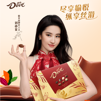 德芙 新年限定榛仁巧克力礼盒 280g/116g