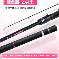 汉鼎 大导环远投 路滑竿