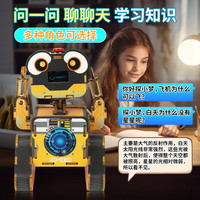 探梦 AI智能语音 智能声控机器狗  木质组装型 其他