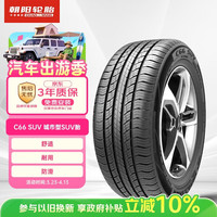 朝阳轮胎 C66 SUV 215/55R18 95V 适配创酷/指南者