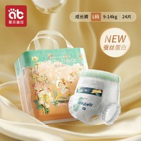 爱贝迪拉 拉裤婴儿纸尿裤超薄透气尿不湿宝宝成长裤专用尿片XXXL码