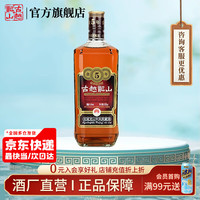 古越龙山 绍兴黄酒 中央库藏五年陈 15度 半干型花雕糯米酒 500mL