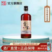 鉴湖 花雕酒 半干型加饭元红酒 500mL 1瓶 2019版
