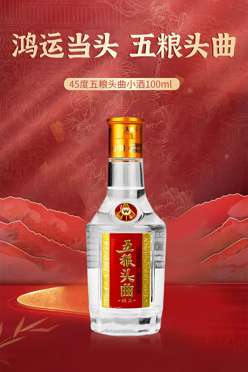 WULIANGYE/五粮液白酒套装其他500mL 52度【报价价格评测怎么样】-什么