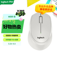 罗技 M330 2.4G无线鼠标 1000DPI 白色