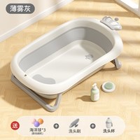 iuu 婴儿洗澡盆宝宝浴盆幼儿坐躺折叠大号浴桶（单大盆）