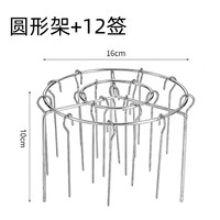 空气炸锅不锈钢烤串烤签烤针架子通用食品级家用厨房配件 空气炸锅烤架