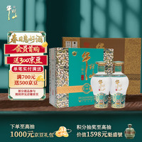 牛栏山 国藏20 老青花 43%vol 清香型白酒 500ml*2瓶*3盒