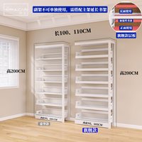 轩彩 家用图书馆钢制书架落地置物架儿童储物架绘本架铁艺多层书柜