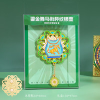 原创国宝冰箱贴伴手礼古文物旅游纪念品博物馆礼品正版磁贴装饰 文物冰箱贴--鎏金舞马衔杯纹银壶