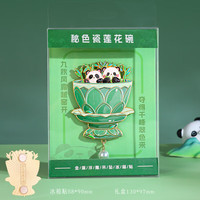 原创国宝冰箱贴伴手礼古文物旅游纪念品博物馆礼品正版磁贴装饰 文物冰箱贴--秘色瓷莲花碗