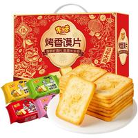  MIDUOQI/米多奇 大礼包 烤馍片礼盒