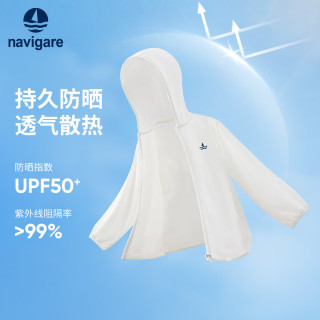 navigare 儿童防晒衣 UPF50⁺